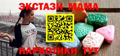 Альфа ПВП Волжский