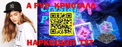 синтетический гашиш Изобильный