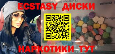 каннабис Ирбит