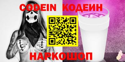 тгк Ипатово