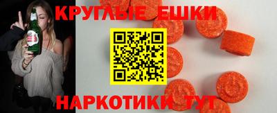 синтетический гашиш Изобильный