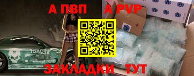 мдпв Волгодонск