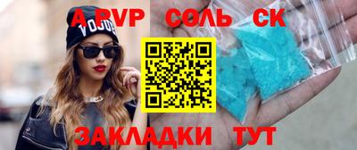 синтетический гашиш Изобильный