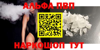каннабис Ирбит