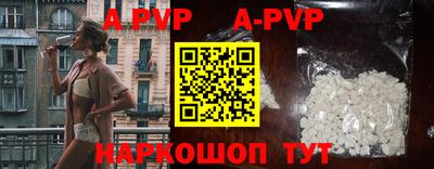 тгк Ипатово