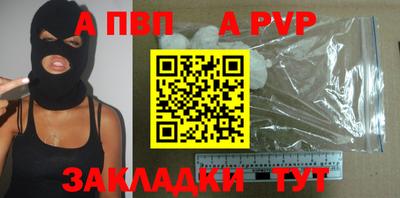 мдпв Волгодонск