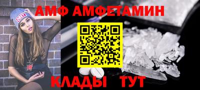тгк Ипатово