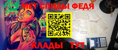 тгк Ипатово
