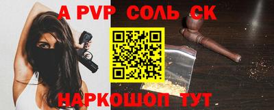 тгк Ипатово