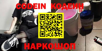 синтетический гашиш Изобильный