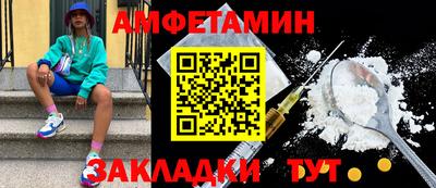 Альфа ПВП Волжский