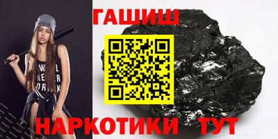 синтетический гашиш Изобильный
