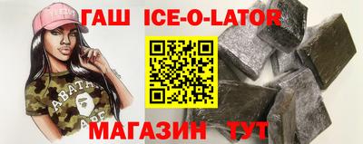 синтетический гашиш Изобильный