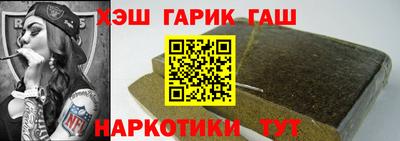 каннабис Ирбит