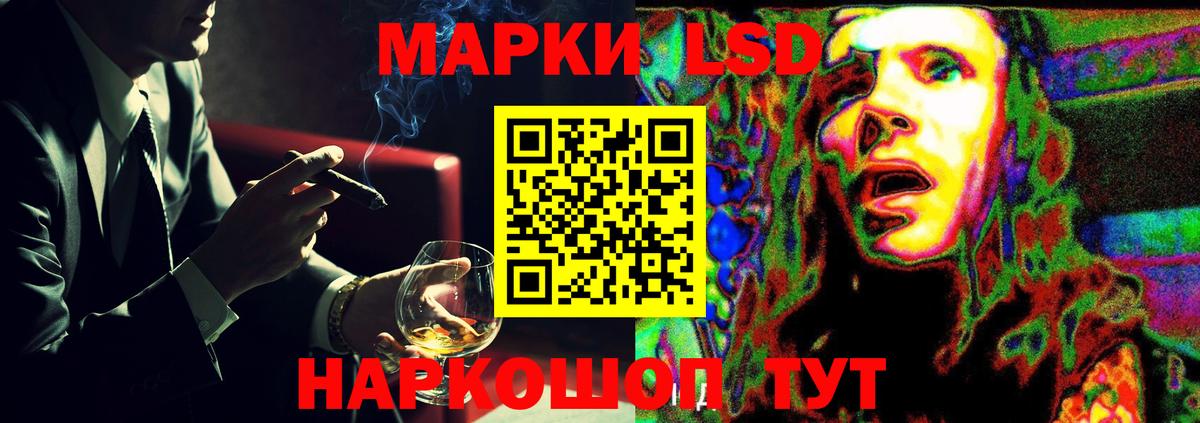 Лсд 25 экстази кислота  Вход с VPN  LSD-25 экстази  LSD-25 экстази ecstasy  Кудымкар 