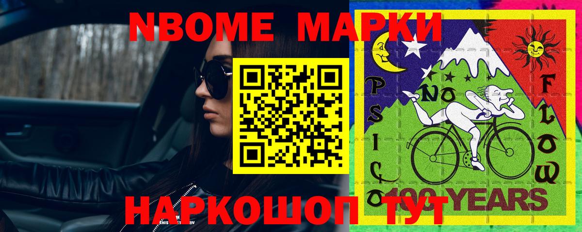 LSD-25 экстази кислота Кудымкар