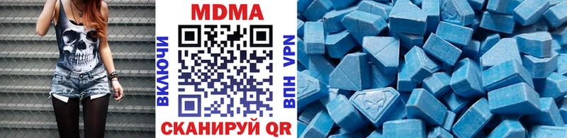 наркота  darknet формула  MDMA Molly  Кудымкар 