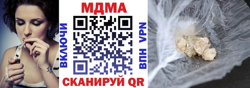 МДМА crystal Кудымкар