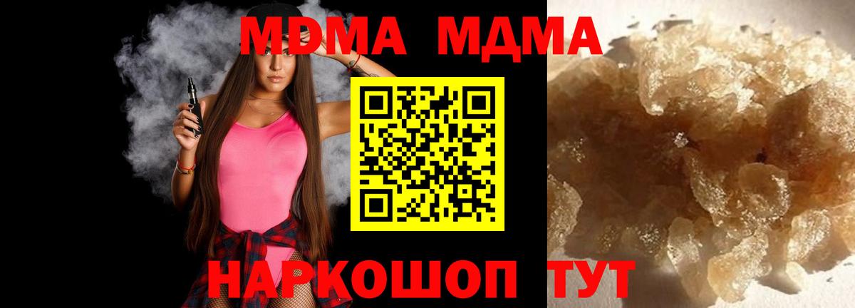 MDMA  Кудымкар  MDMA VHQ 