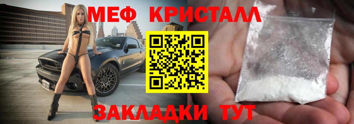 Меф Кудымкар