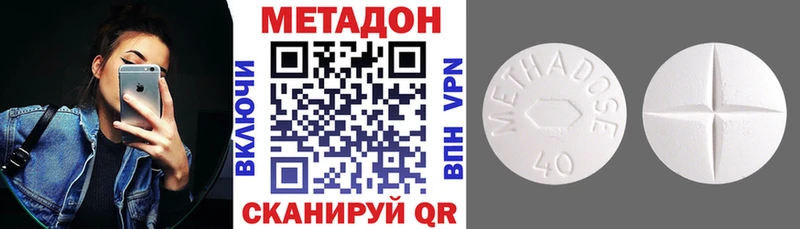 МЕТАДОН VHQ  мега рабочий сайт  Кудымкар  где купить наркоту 
