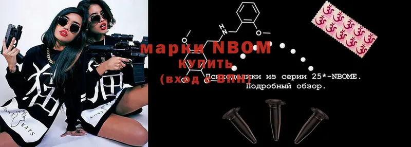 сайты даркнета наркотические препараты  хочу   Кудымкар  Марки NBOMe 1,5мг 