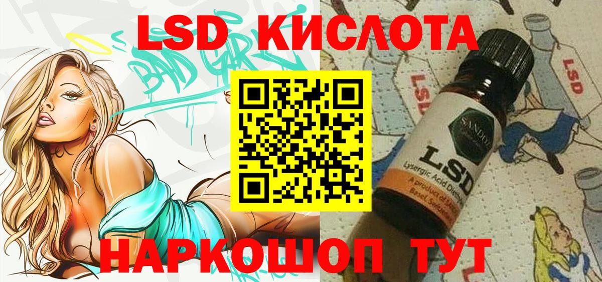 Наркотические марки 1,5мг Кудымкар