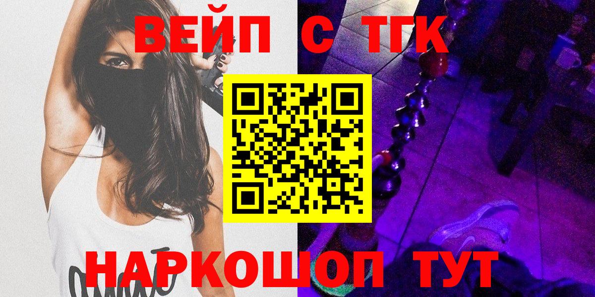 Дистиллят ТГК вейп  Дистиллят ТГК Wax  Кудымкар 