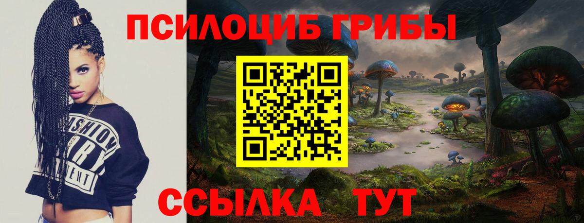 Псилоцибиновые грибы ЛСД  Кудымкар 