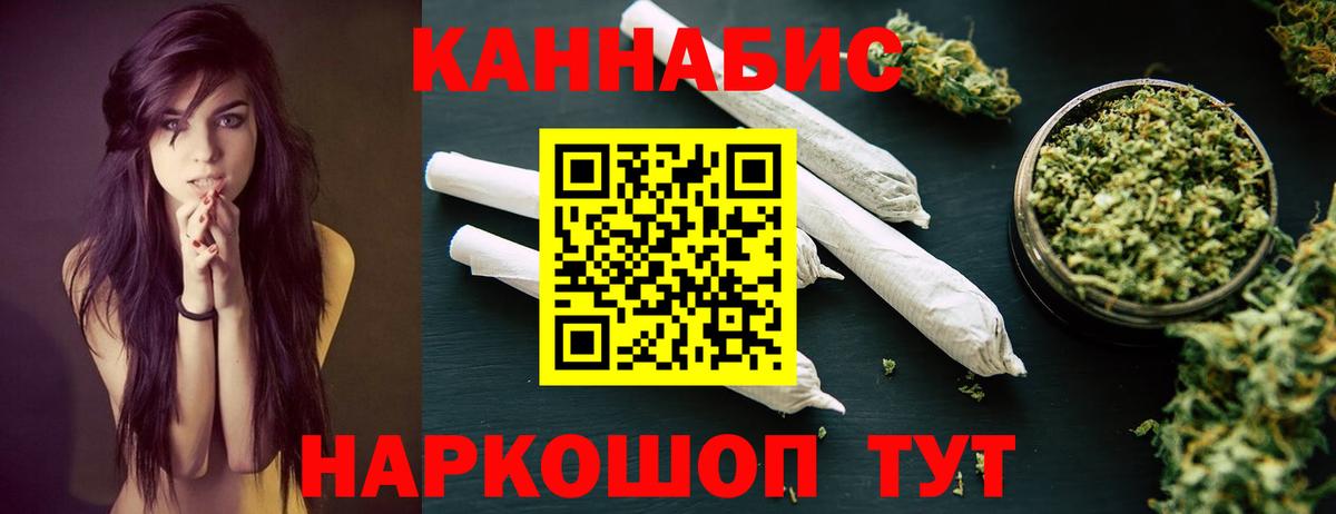 Конопля Amnesia  Вход с VPN  Кудымкар  Канабис MAZAR 